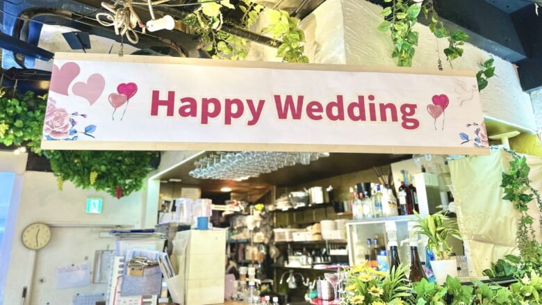 渋谷ガーデンホールの忘年会サービス