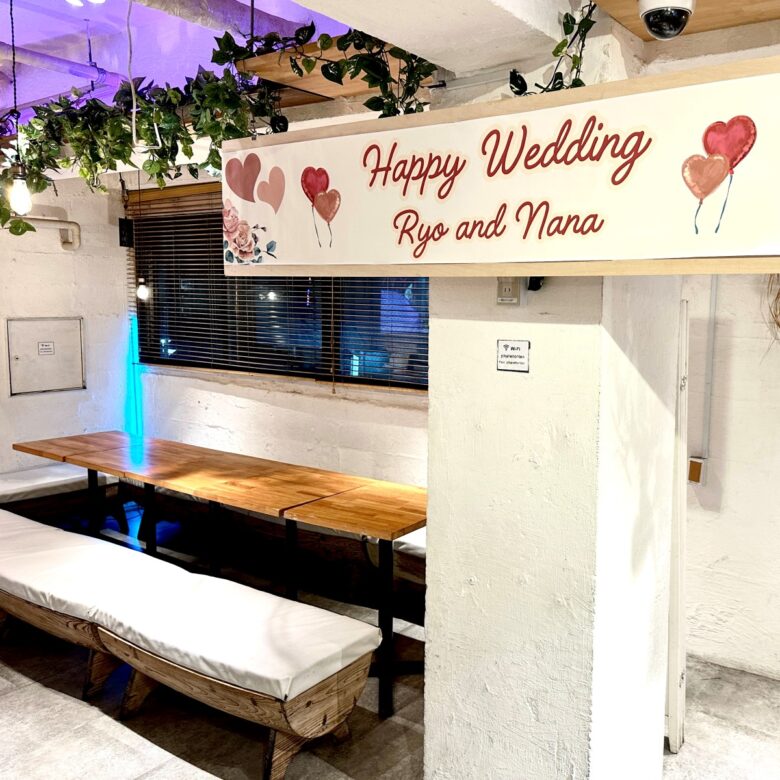 渋谷ガーデンホール 夜の貸切フロア