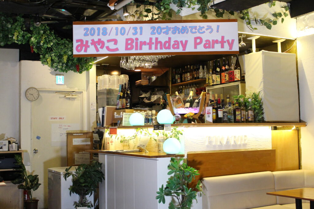渋谷で貸切50人するなら渋谷ガーデンホールがおすすめ!渋谷駅から近いから大人数でも集まりやすい!
無料横断幕サービス!