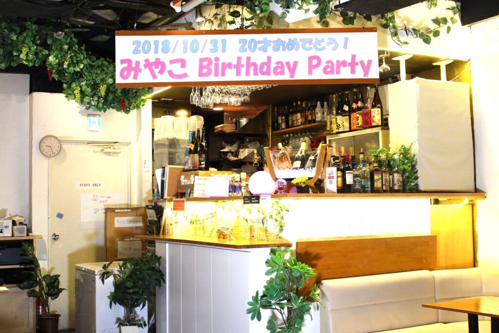 渋谷で大人数貸切におすすめ!渋谷ガーデンホール!渋谷駅から近いから貸切パーティーなどの大人数での集まりに最適!横断幕無料で作成させて頂けます!