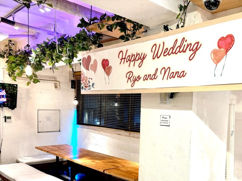 〈渋谷×貸切×歓迎会〉横断幕イメージ